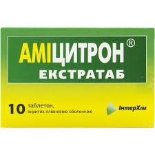 Аміцитрон Екстратаб табл.в/п/о №10